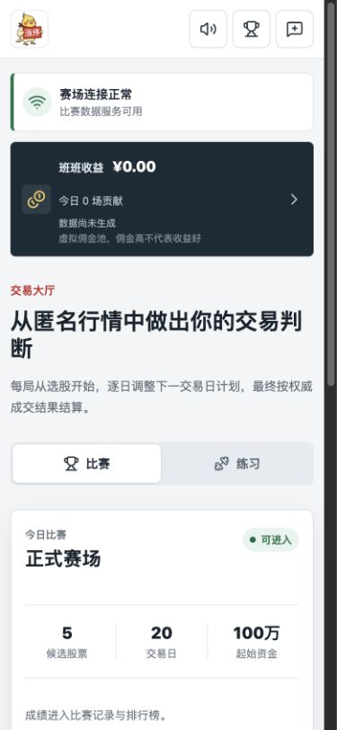 最贵手游 3.0 交易大厅实际界面